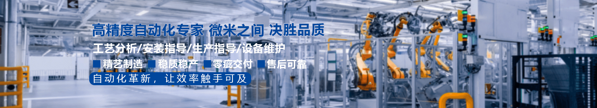 通辽CBPAY焊接机械人